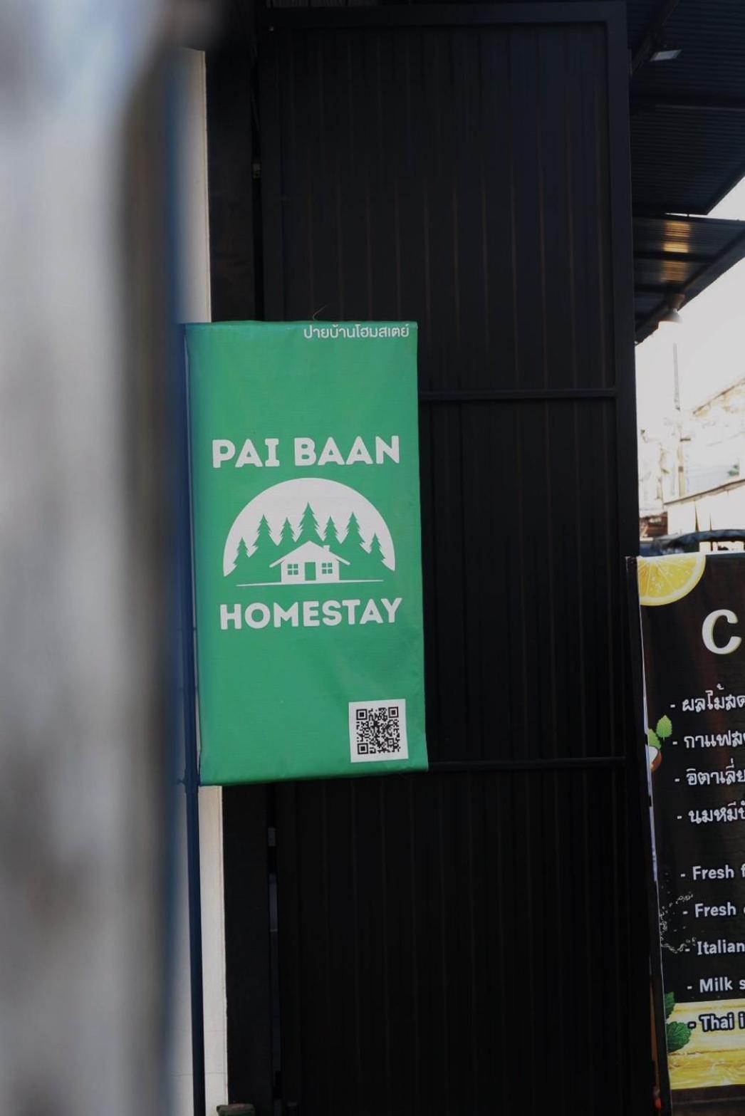 Pai Baan Homestay ปายบ้าน โฮมสเตย์ ถนนคนเดินปาย Bagian luar foto